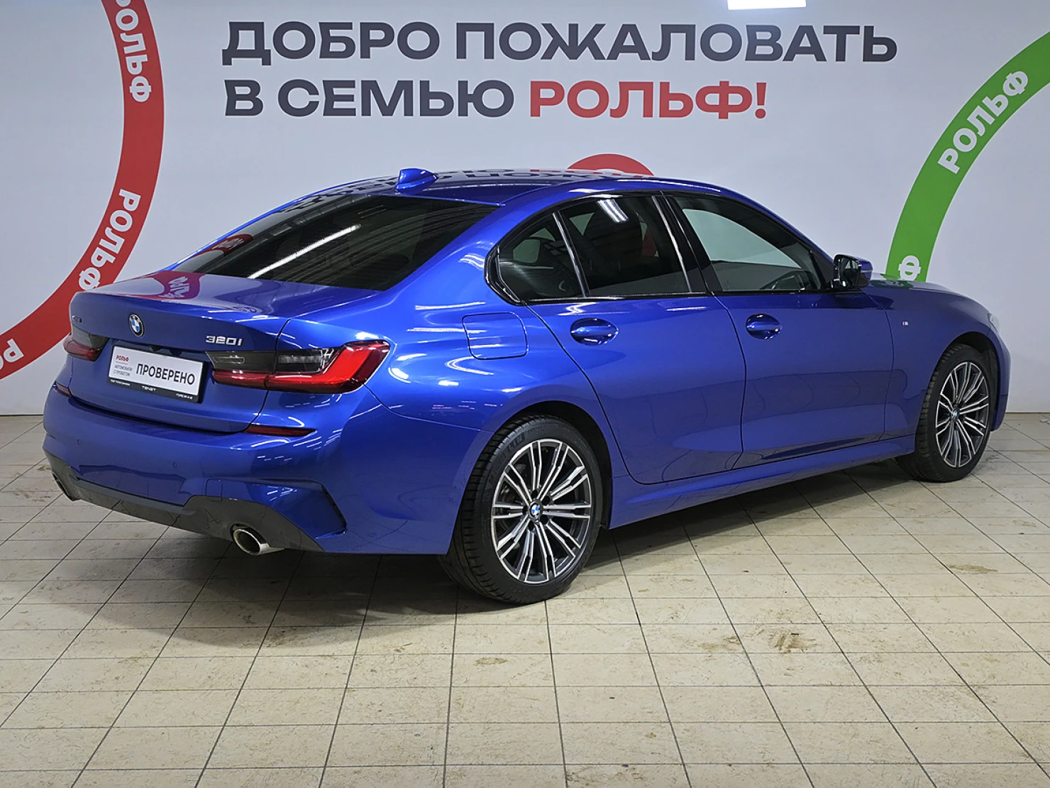 BMW 3 серии, 2020