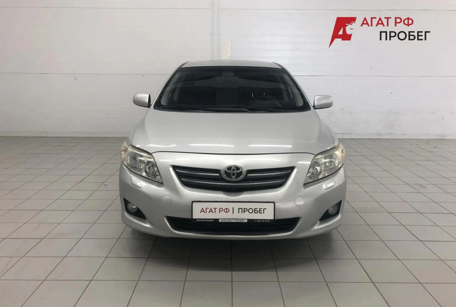Toyota Corolla, 2008