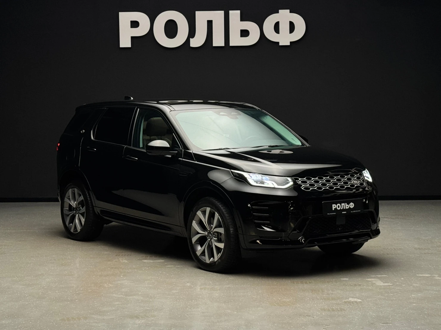Land Rover Discovery Sport, 2024