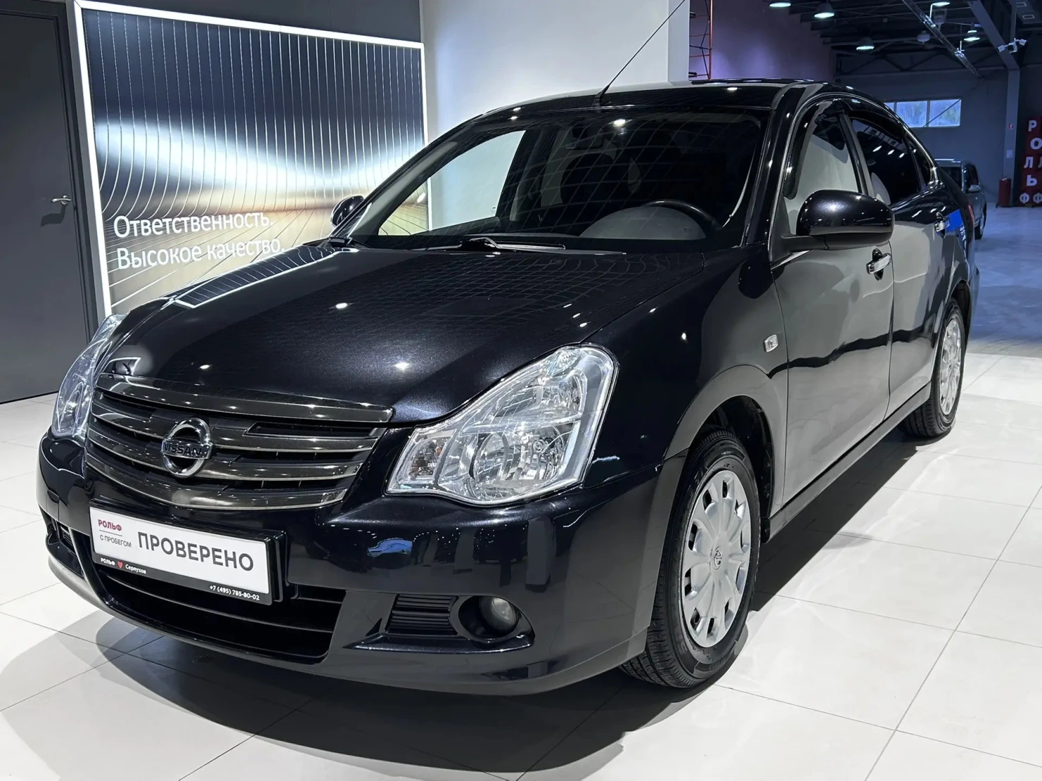 Nissan Almera, 2013