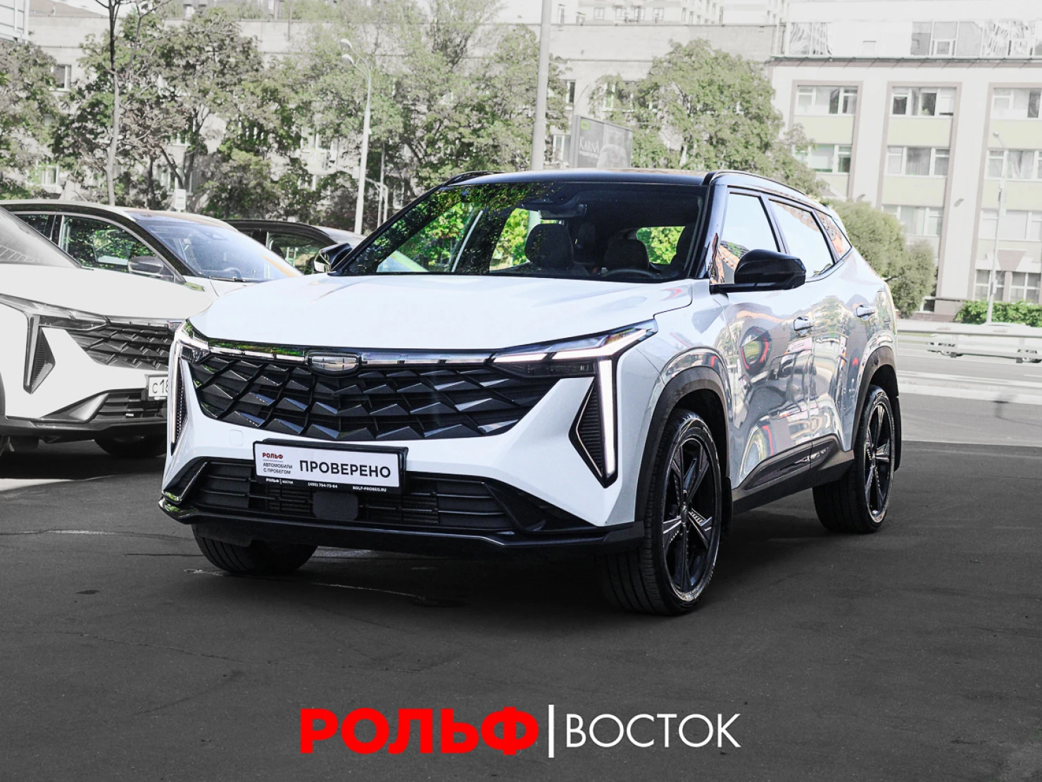 Geely CITYRAY, 2024