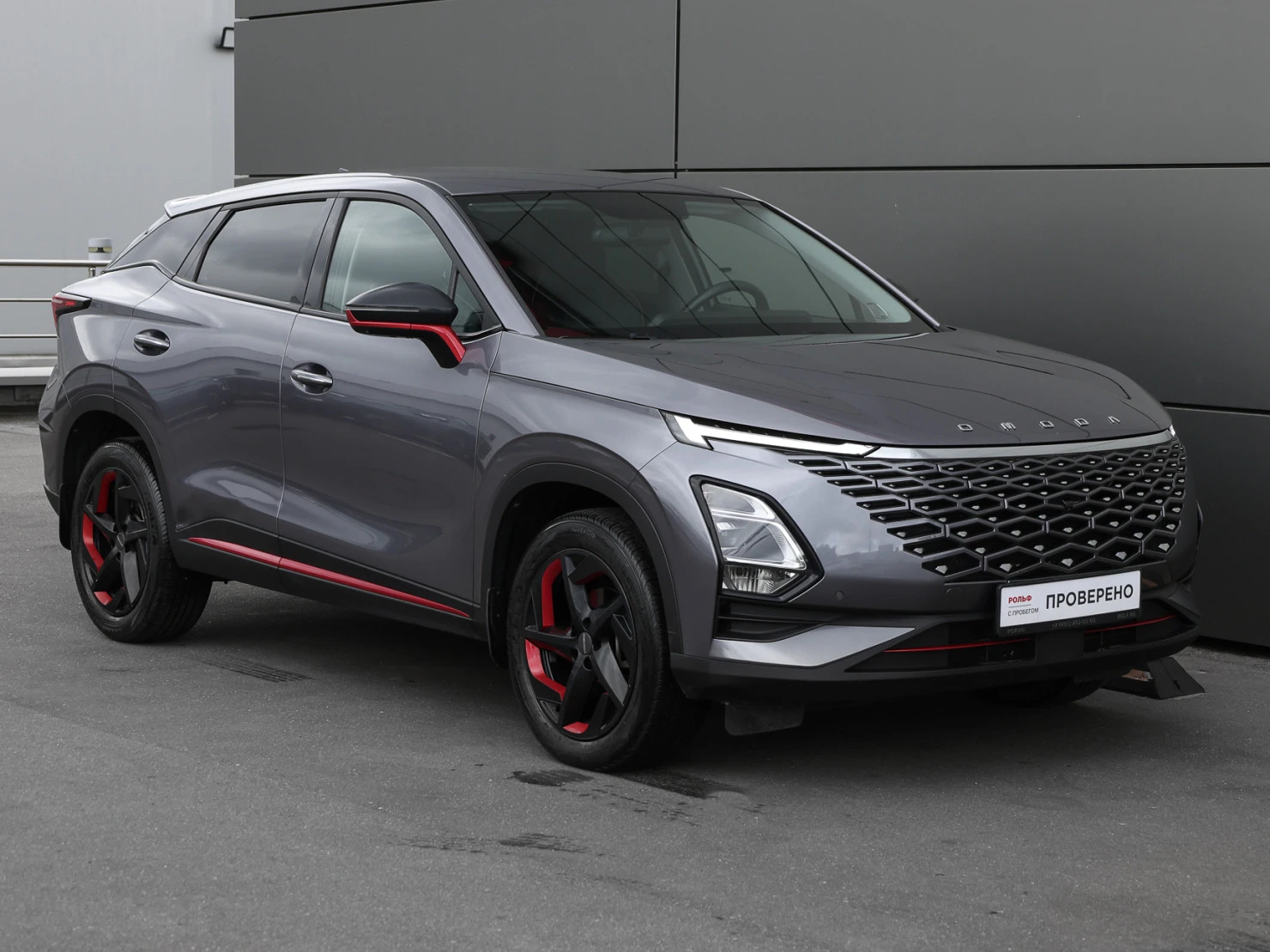 OMODA C5, 2022