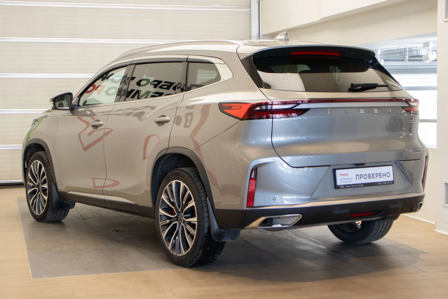 EXEED TXL, 2024