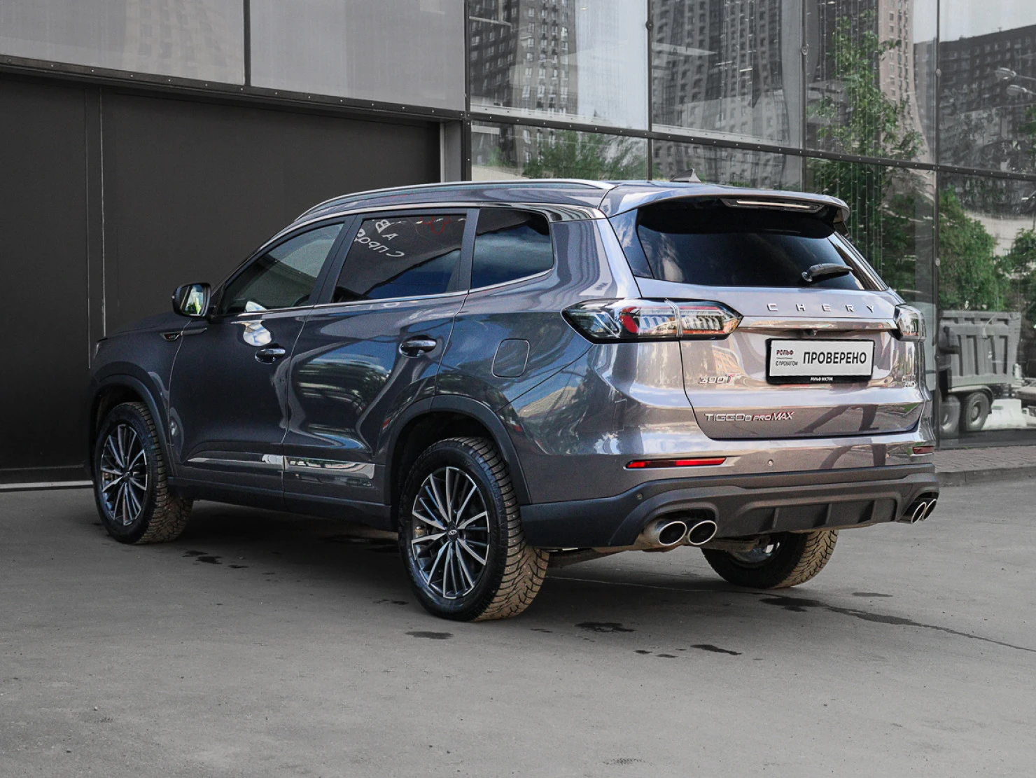 Chery TIGGO 8 Pro MAX, 2022