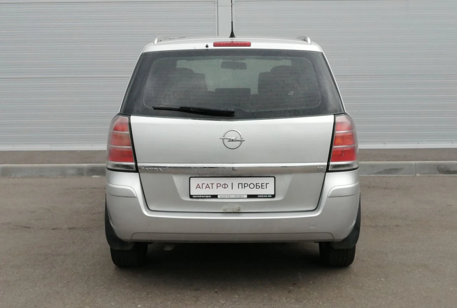 Opel Zafira, 2007