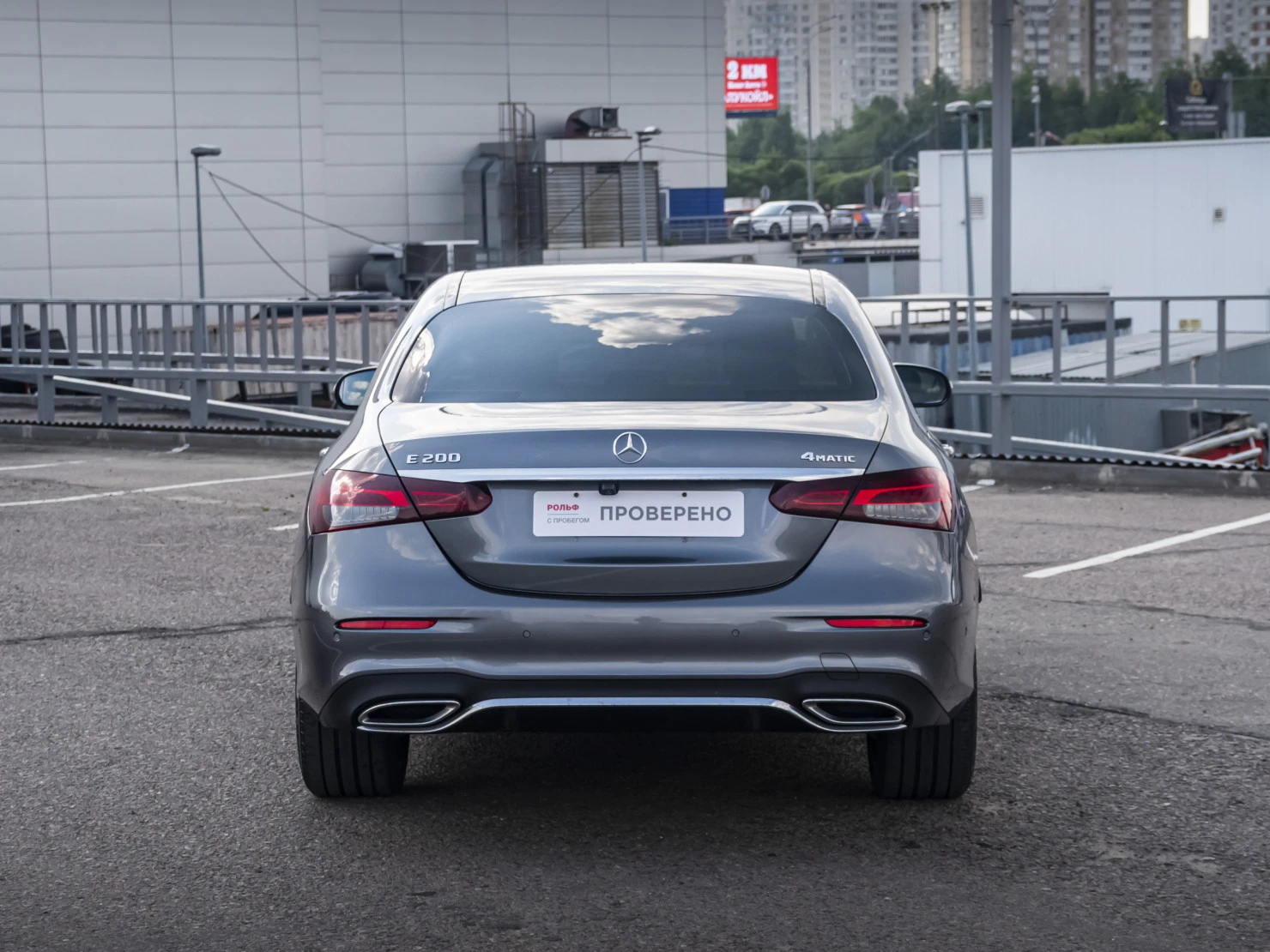Mercedes-Benz E-Класс, 2020