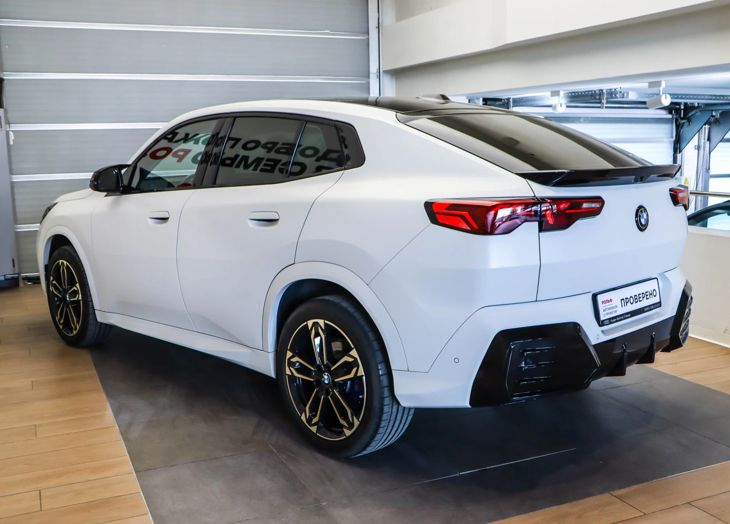 BMW X2, 2024