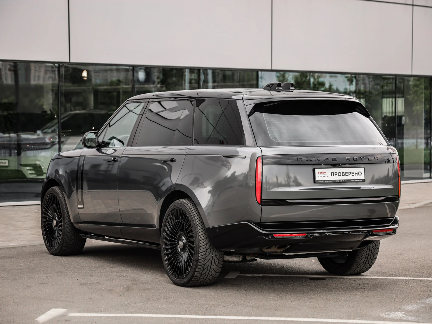 Land Rover Range Rover, 2023