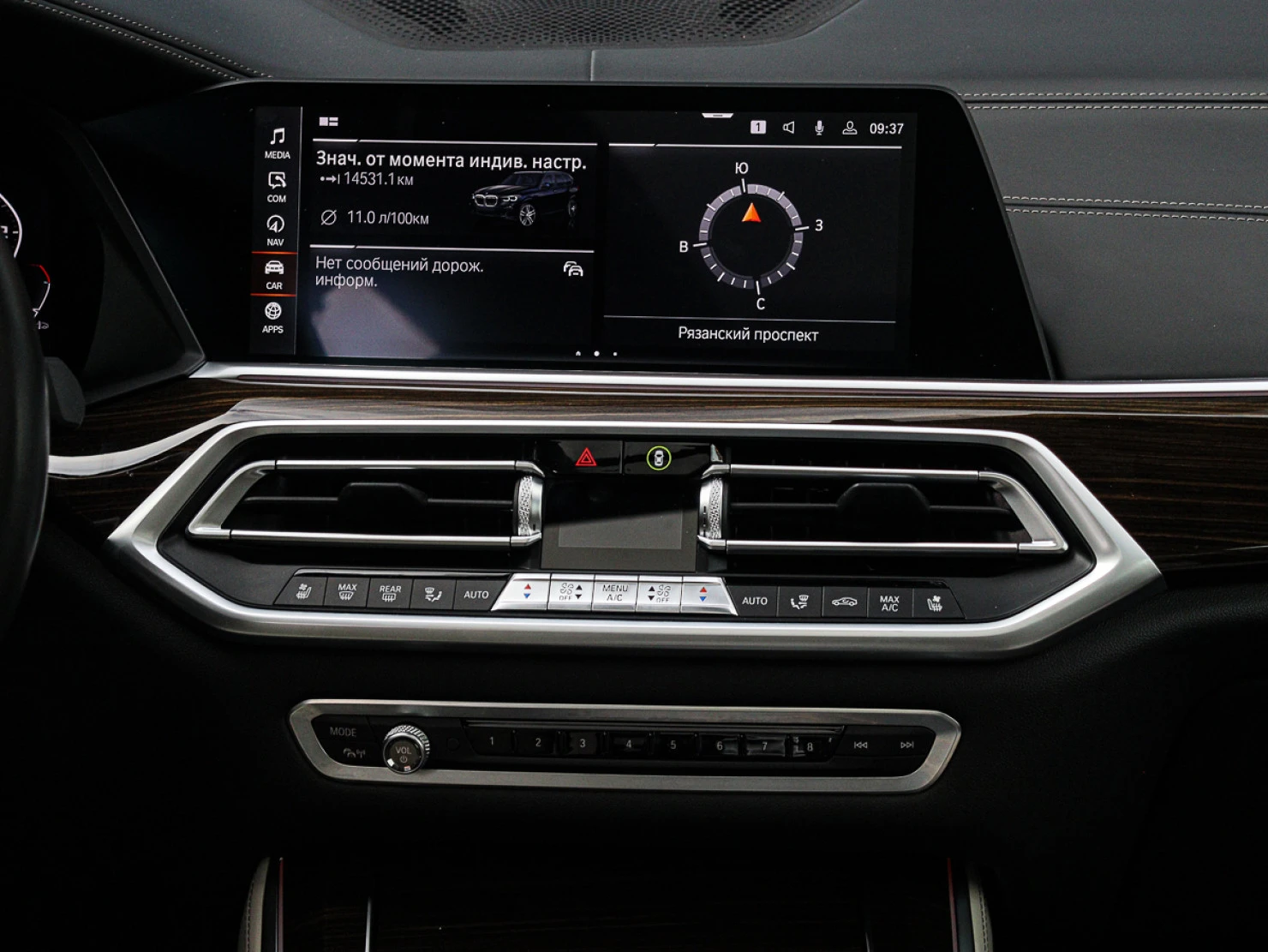 BMW X5, 2020