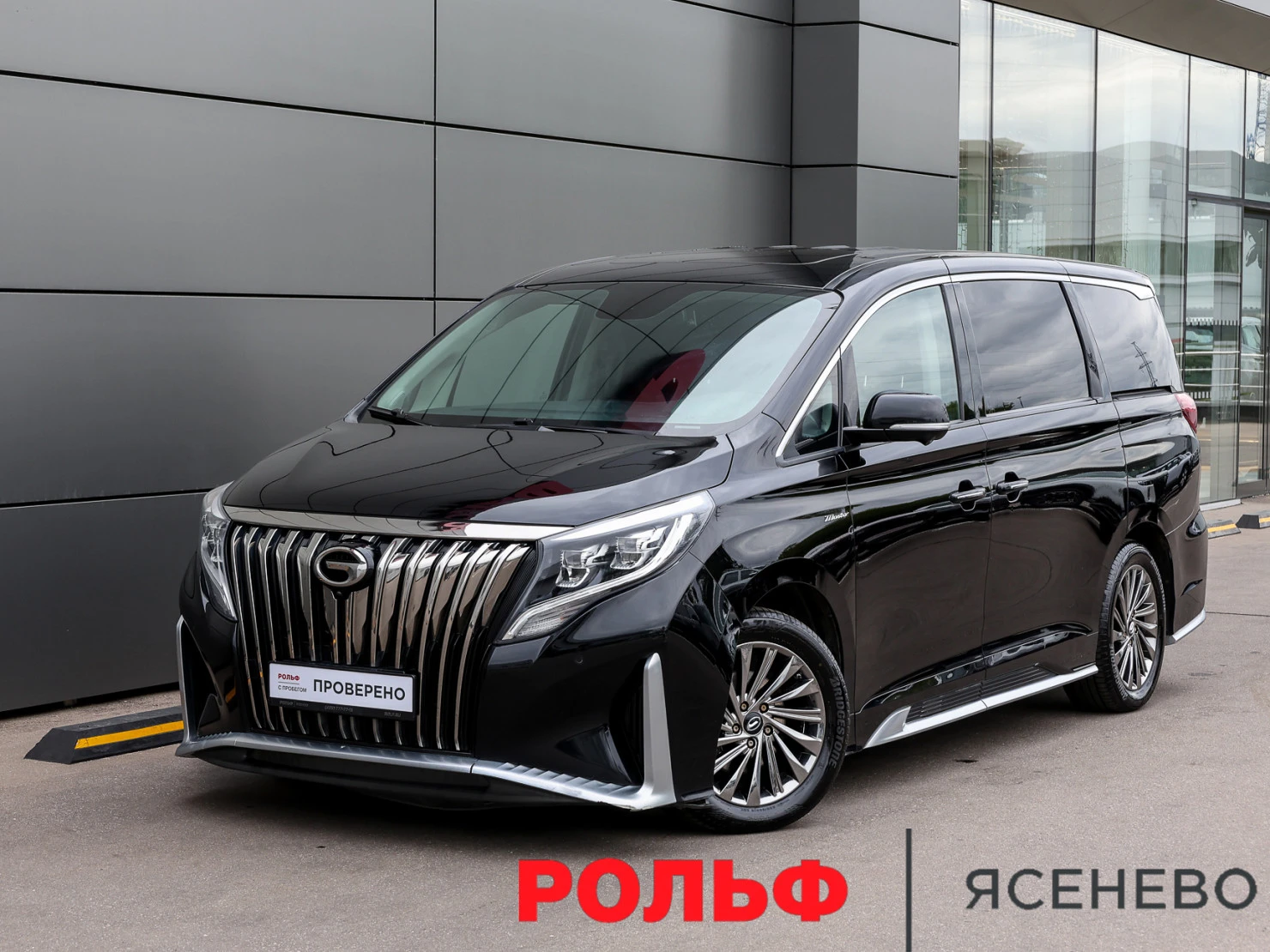 GAC Trumpchi M8, 2021