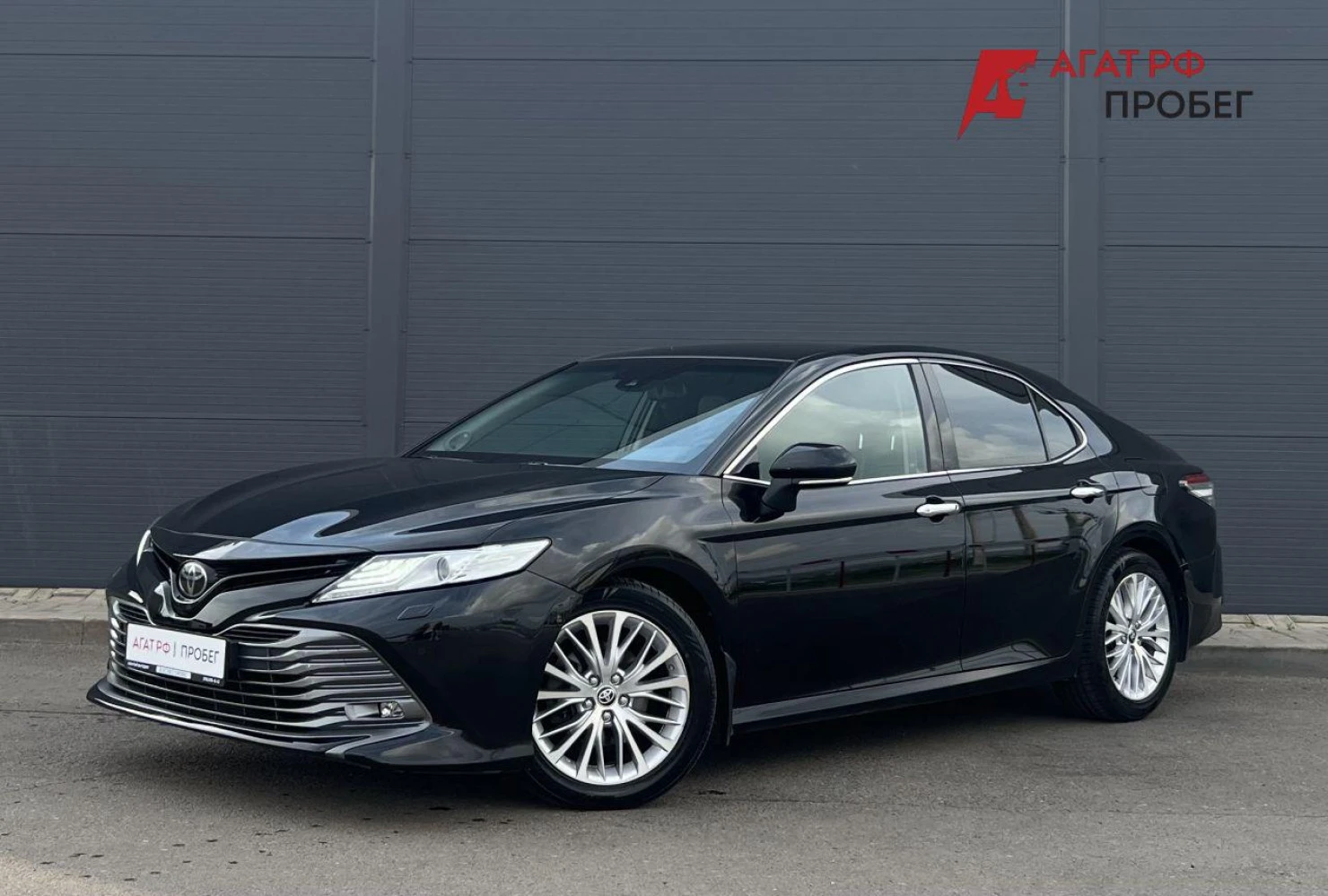 Toyota Camry, 2020
