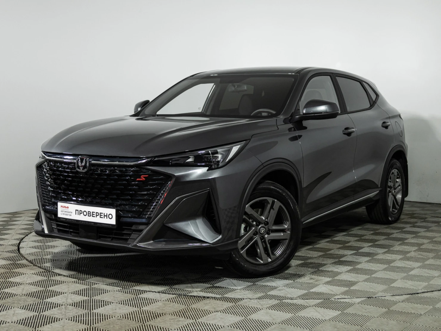Changan CS35 MAX, 2025