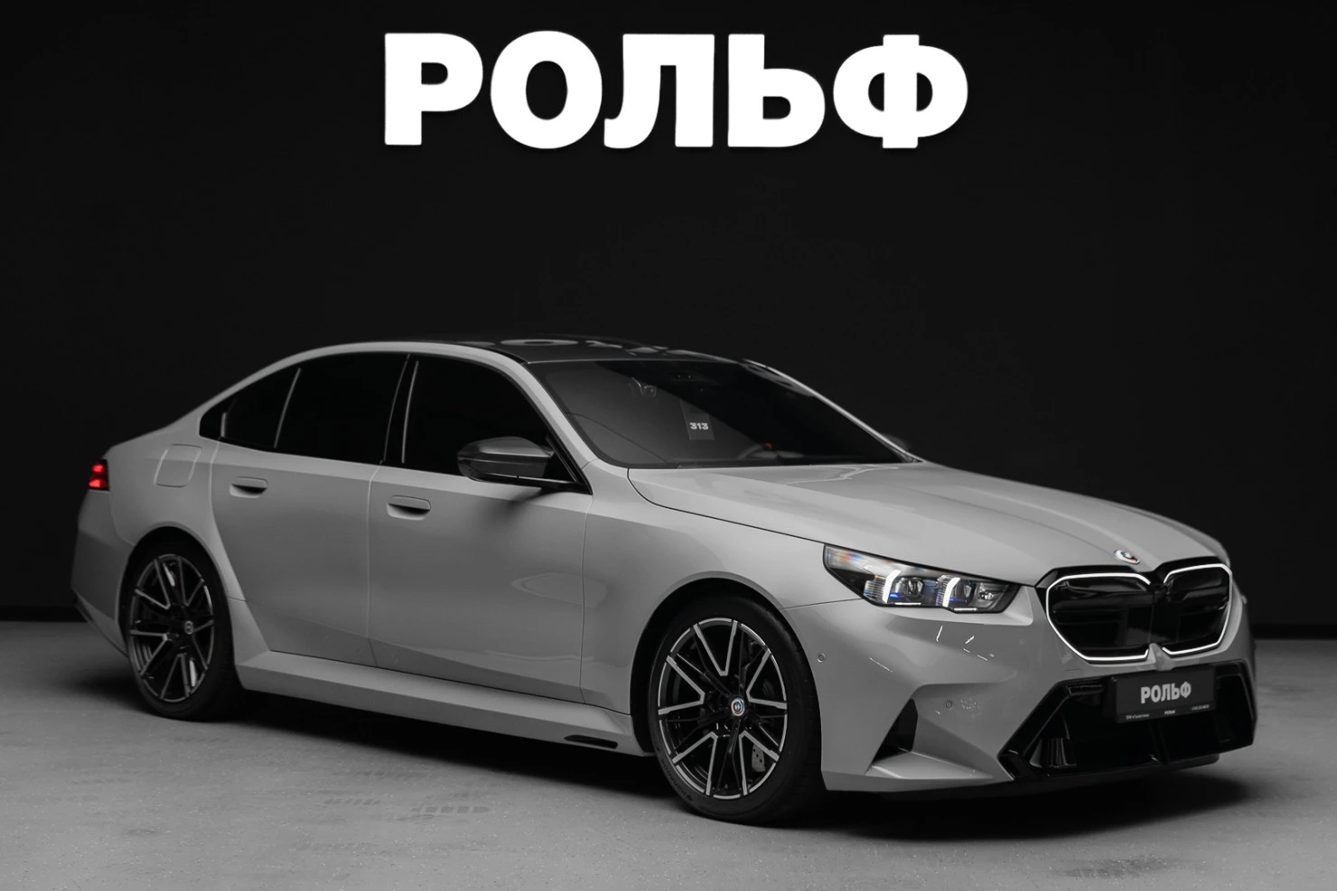 BMW M5, 2024