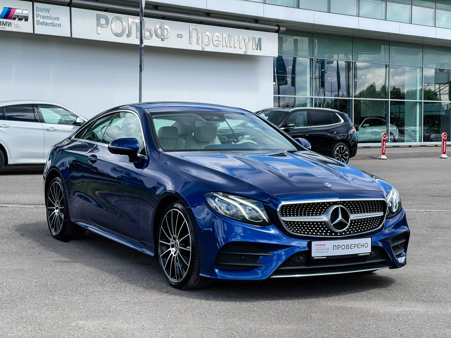 Mercedes-Benz E-Класс, 2019