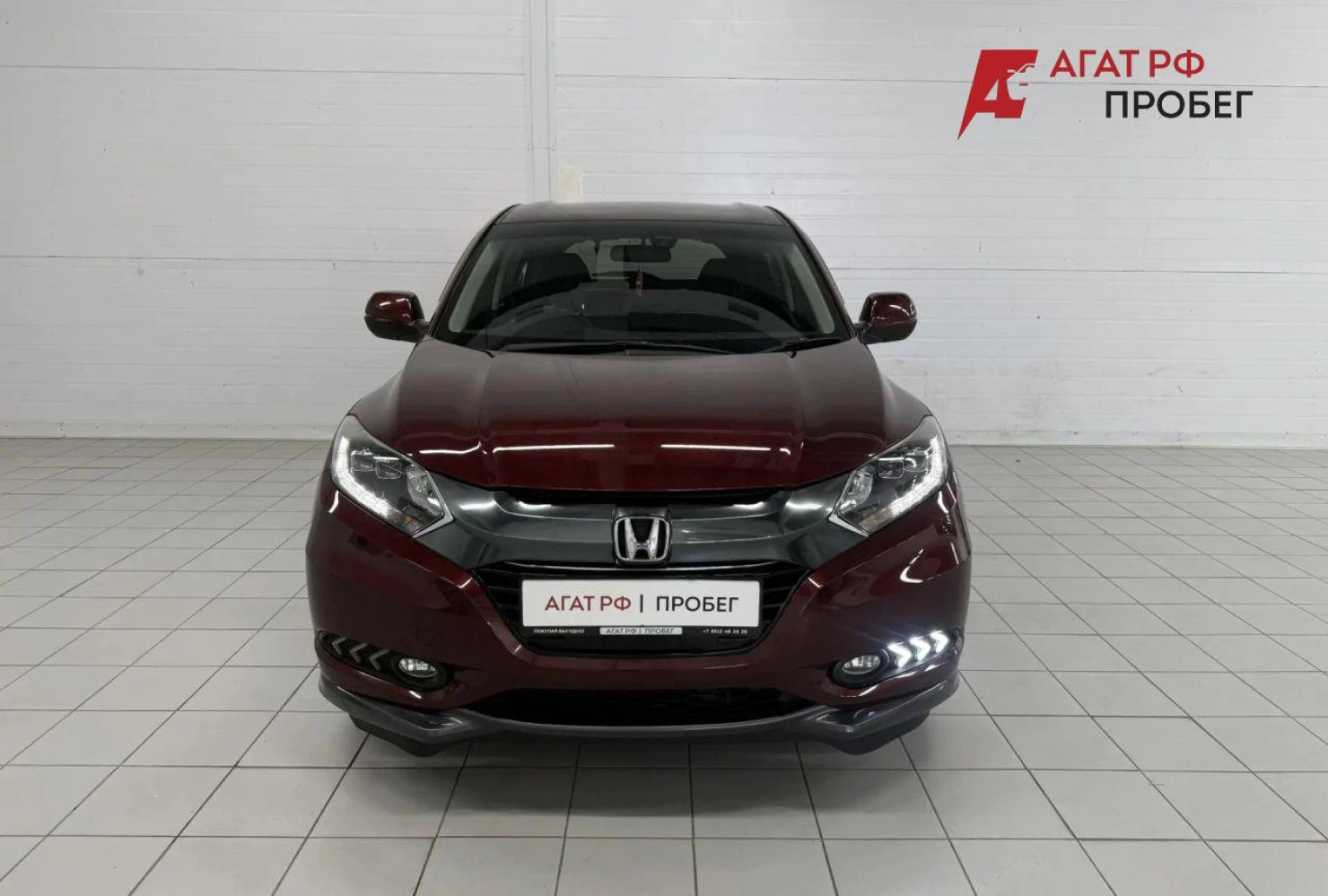 Honda Vezel, 2014