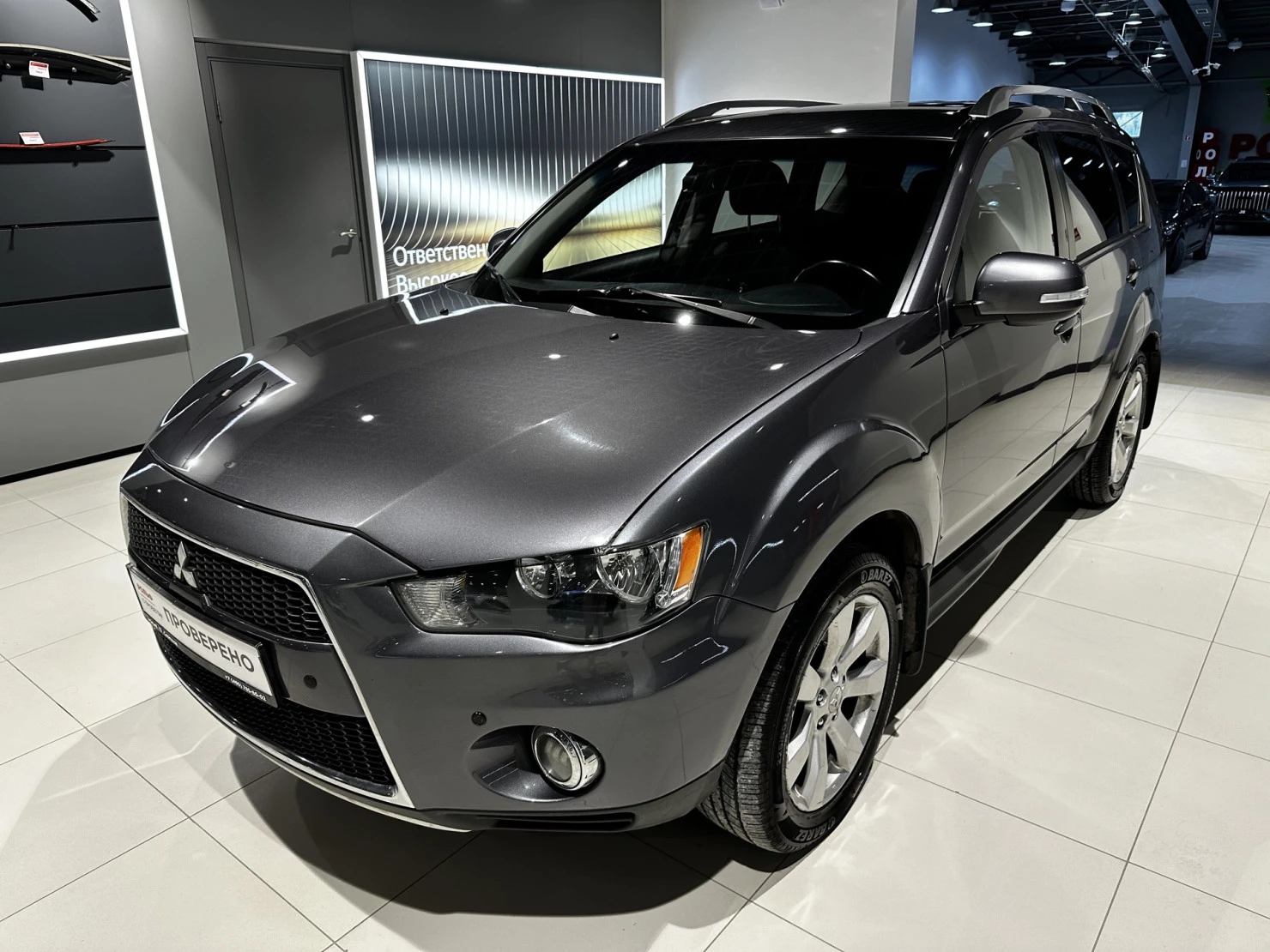 Mitsubishi OUTLANDER, 2010