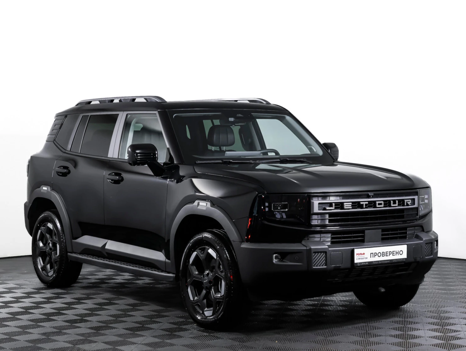 Jetour T1, 2026