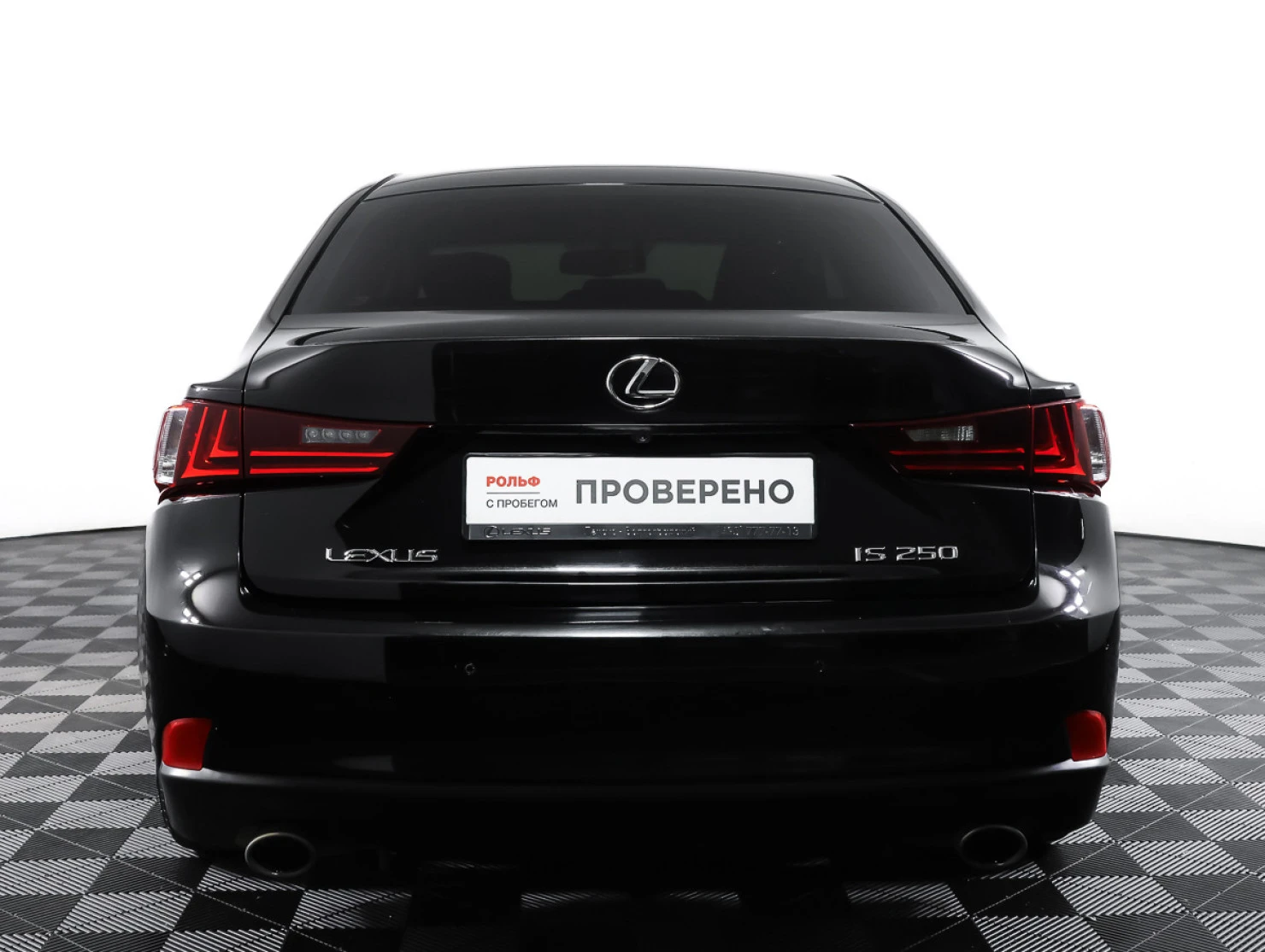 Lexus IS, 2014