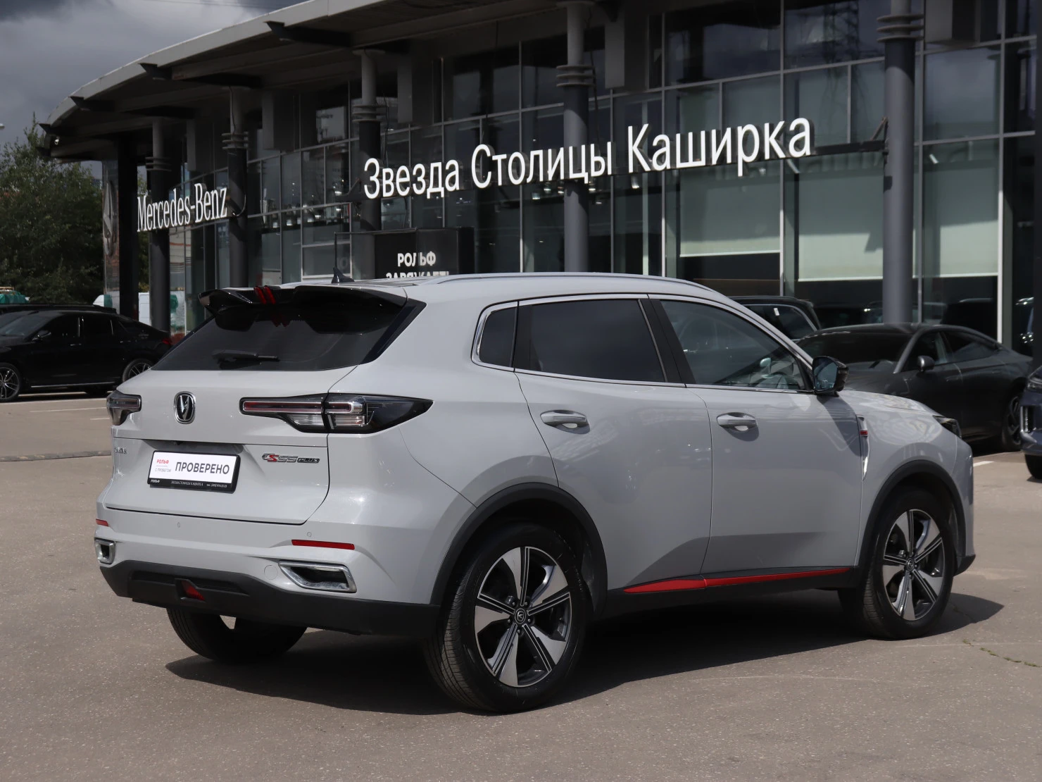 Changan CS55 Plus, 2023