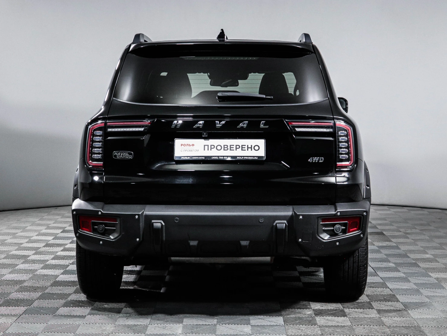 HAVAL Dargo, 2023