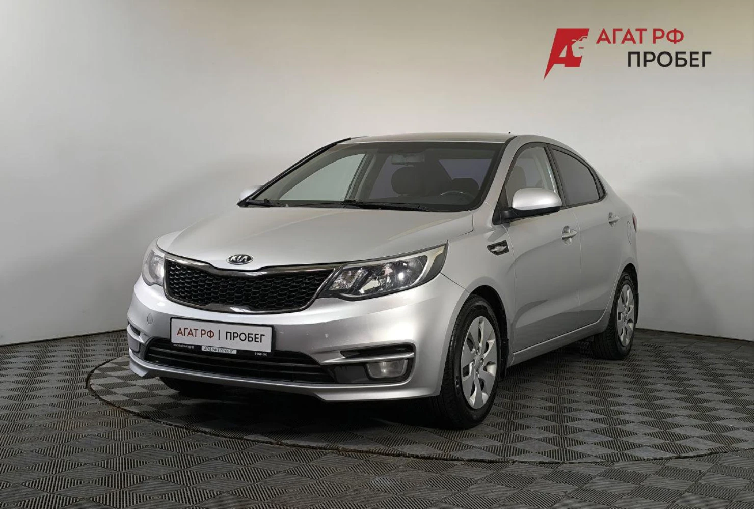 Kia Rio, 2015