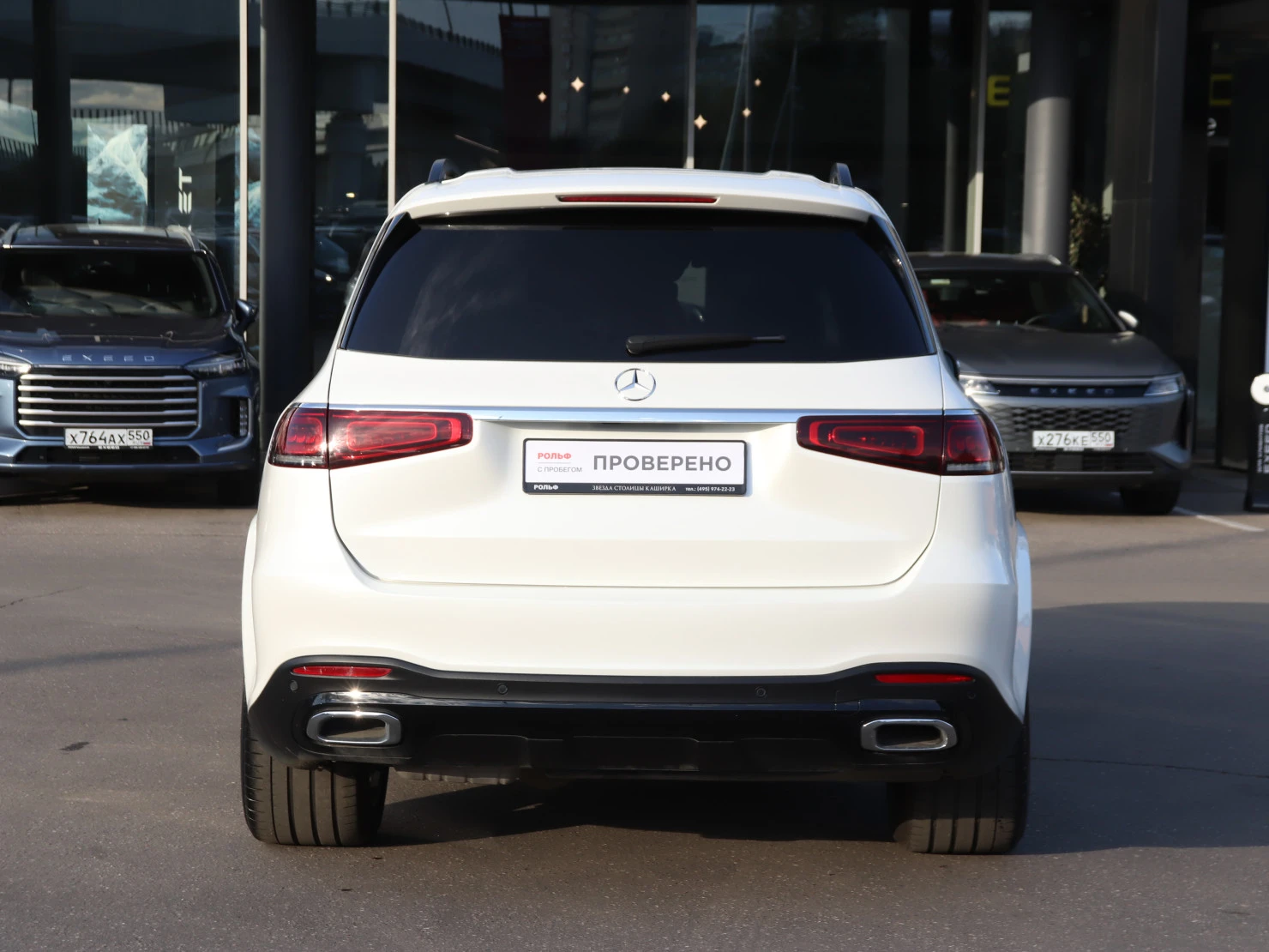 Mercedes-Benz GLS, 2019