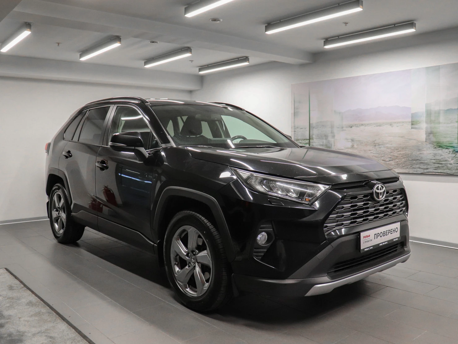 Toyota RAV4, 2021