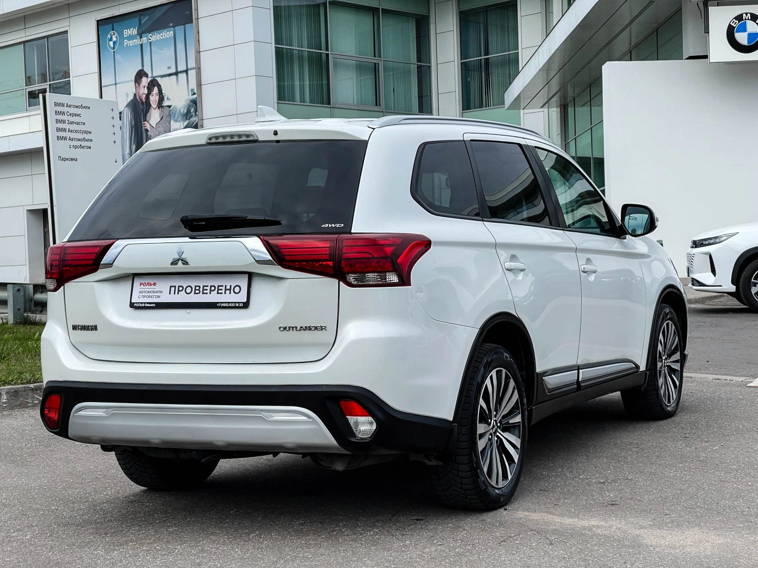 Mitsubishi OUTLANDER, 2020