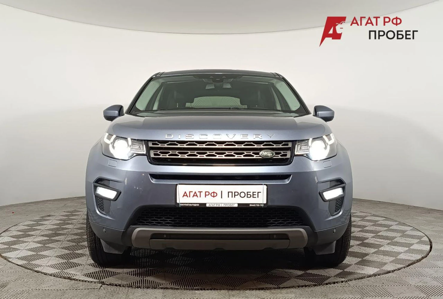 Land Rover Discovery Sport, 2018