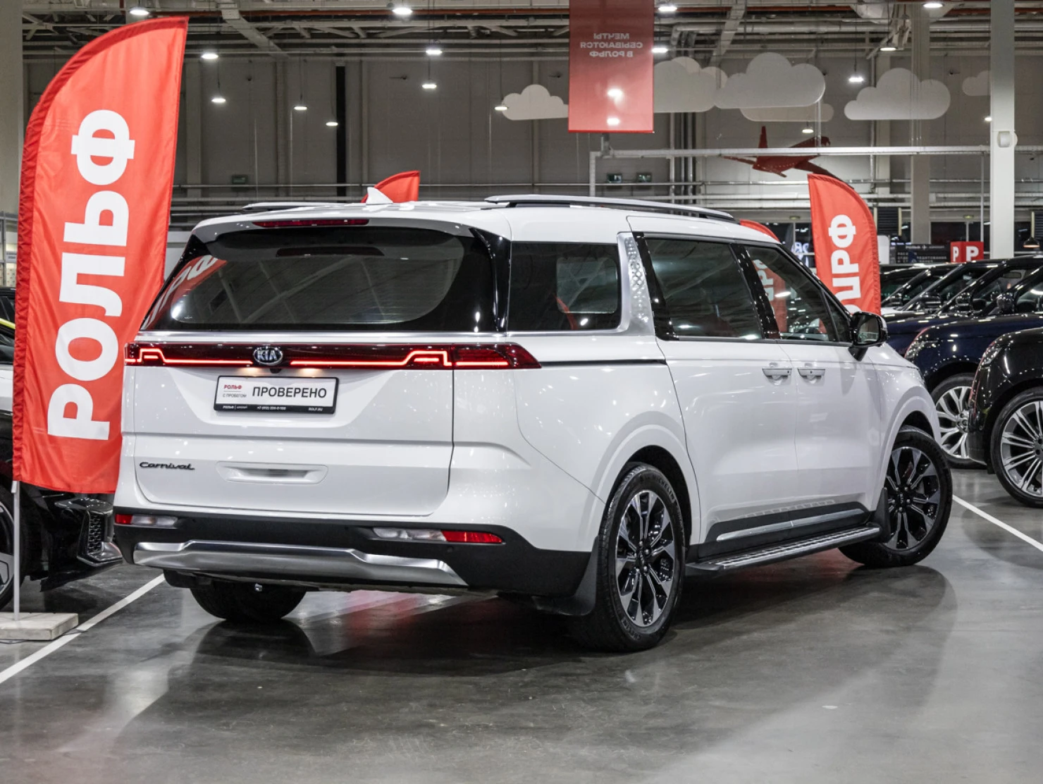 Kia Carnival, 2020