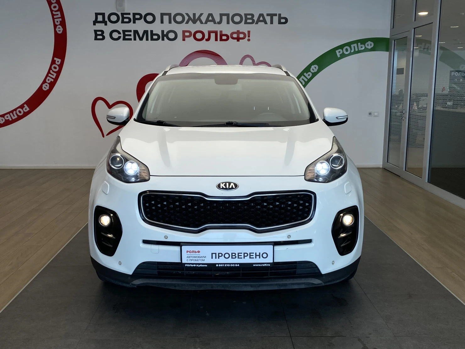Kia Sportage, 2018