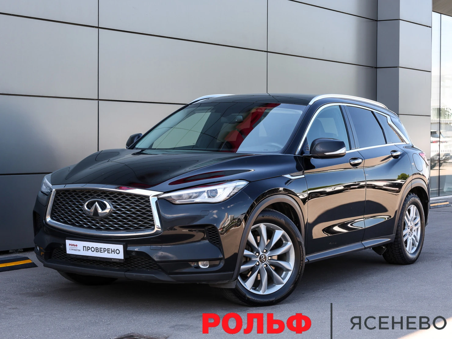Infiniti QX50, 2021