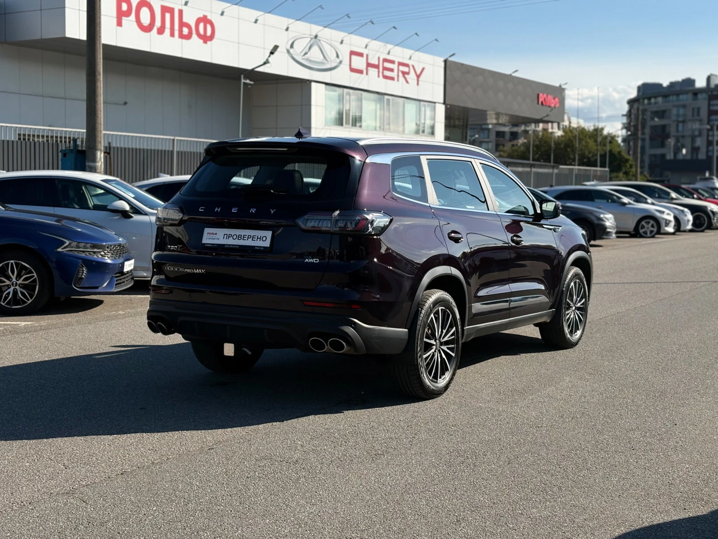 Chery TIGGO 8 Pro MAX, 2022