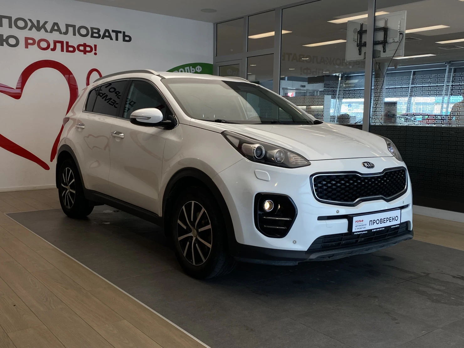 Kia Sportage, 2018