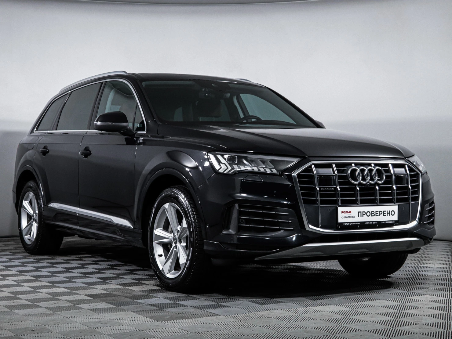 Audi Q7, 2020