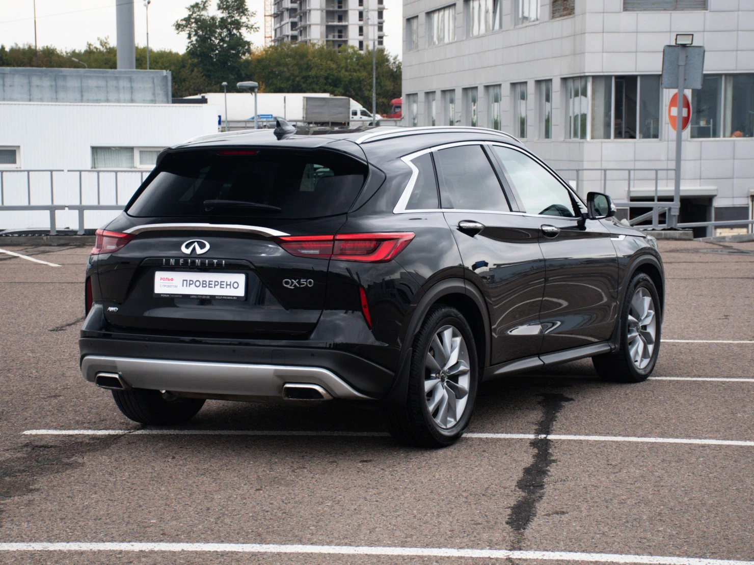 Infiniti QX50, 2019