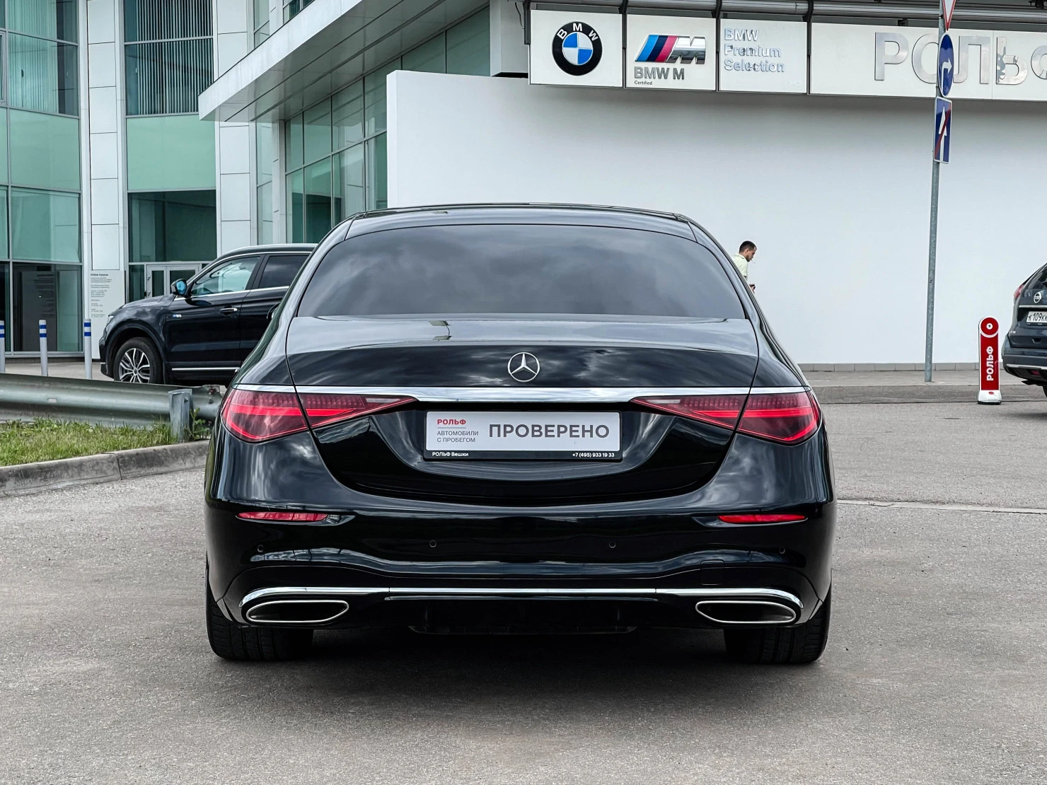 Mercedes-Benz S-Класс, 2021