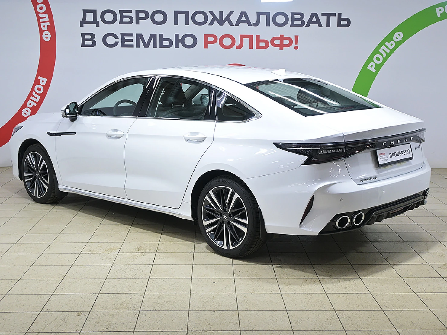 Chery Arrizo 8, 2024