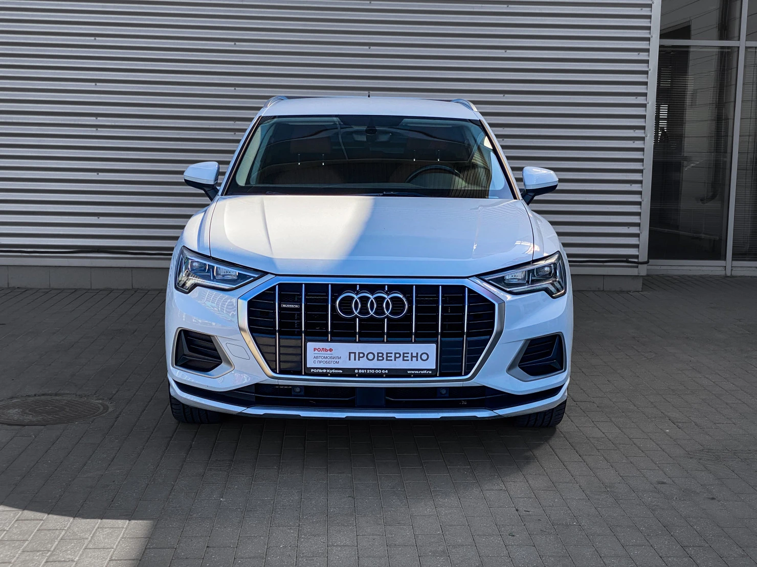 Audi Q3, 2020
