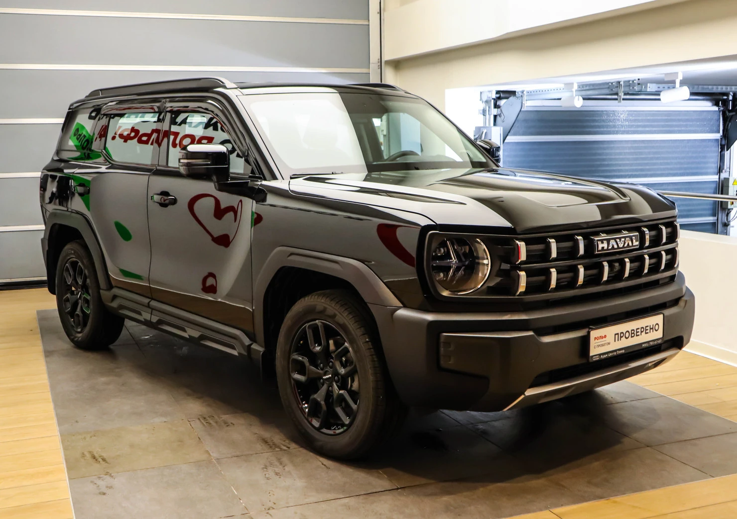 HAVAL H3, 2025