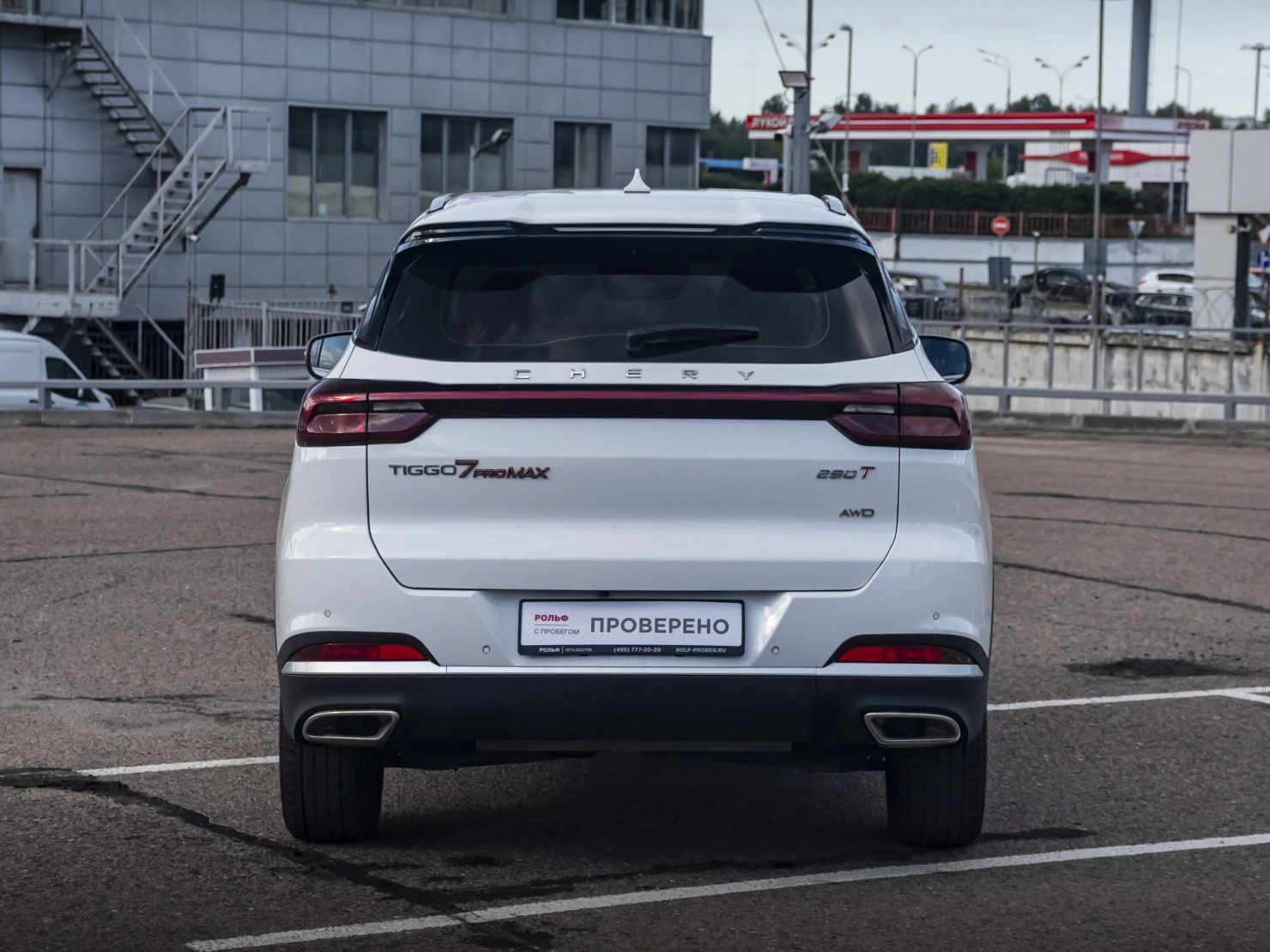 Chery TIGGO 7 Pro MAX, 2023