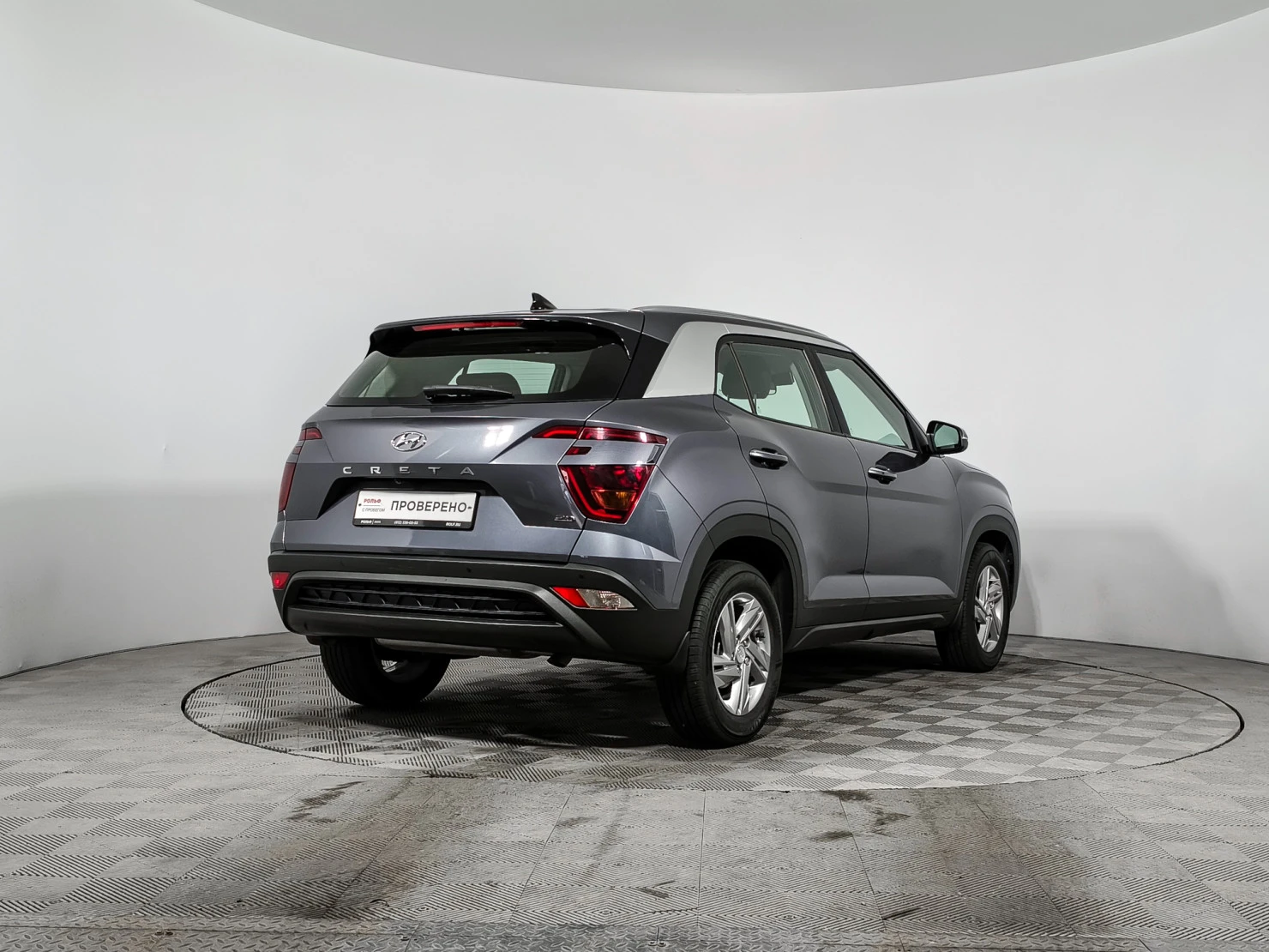Hyundai Creta, 2022