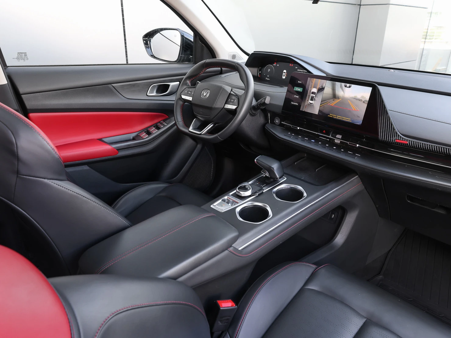 Changan CS55 Plus, 2023
