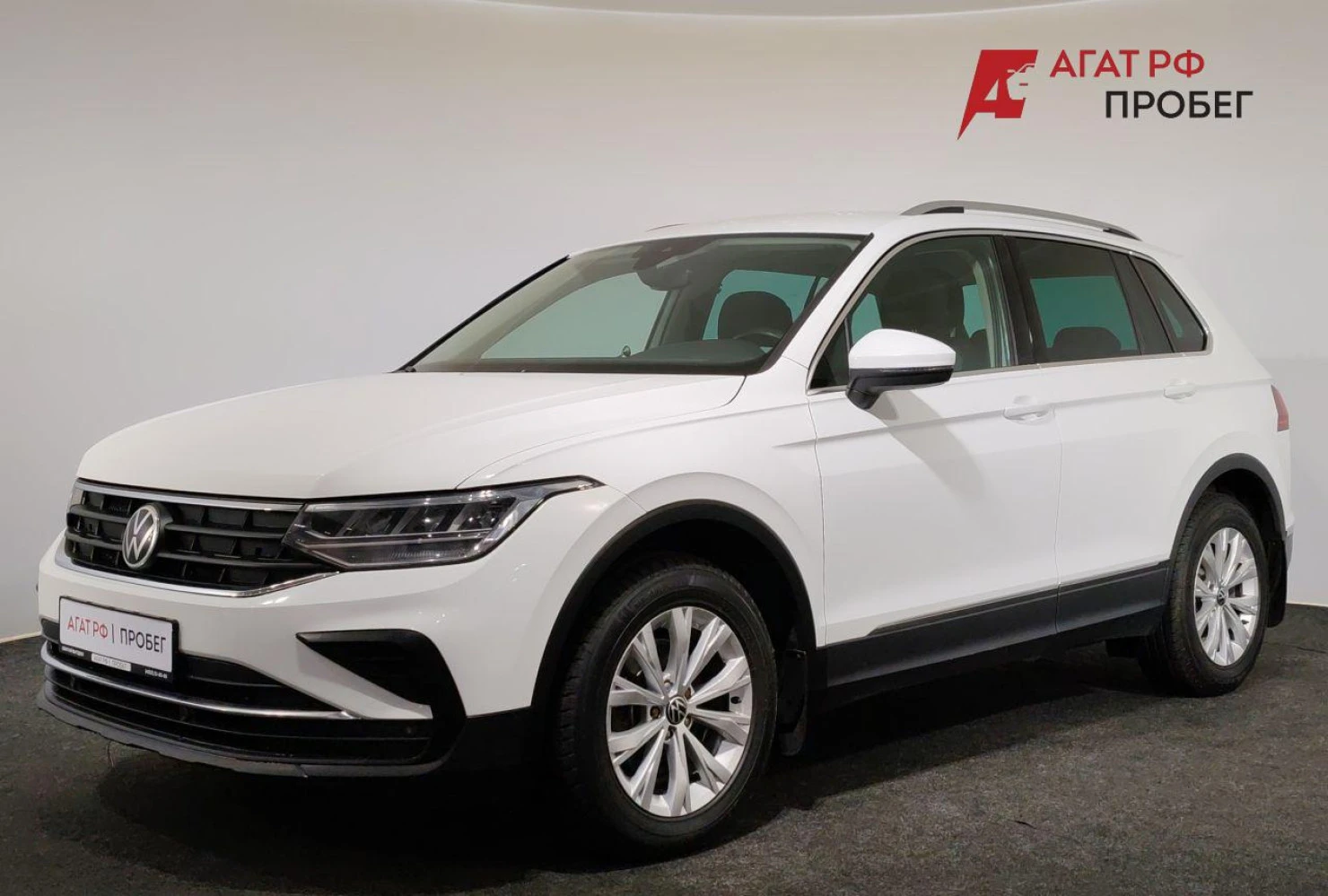 Volkswagen Tiguan, 2020