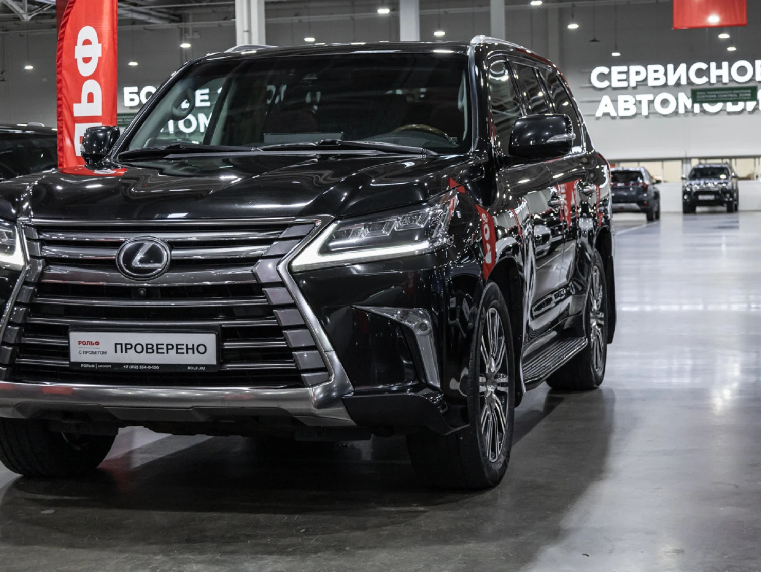 Lexus LX, 2016