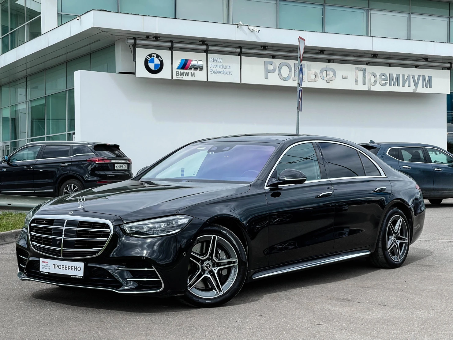 Mercedes-Benz S-Класс, 2021