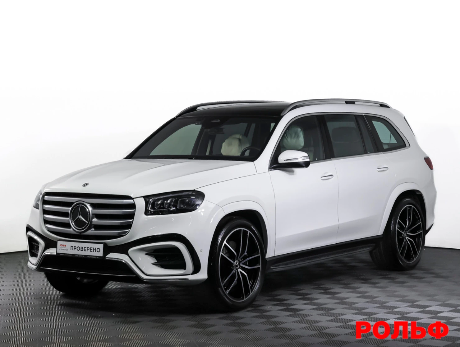 Mercedes-Benz GLS, 2025