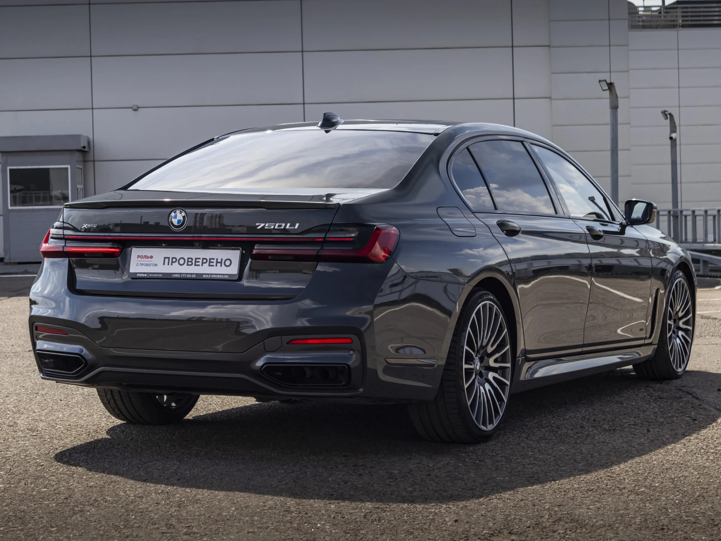 BMW 7 серии, 2021