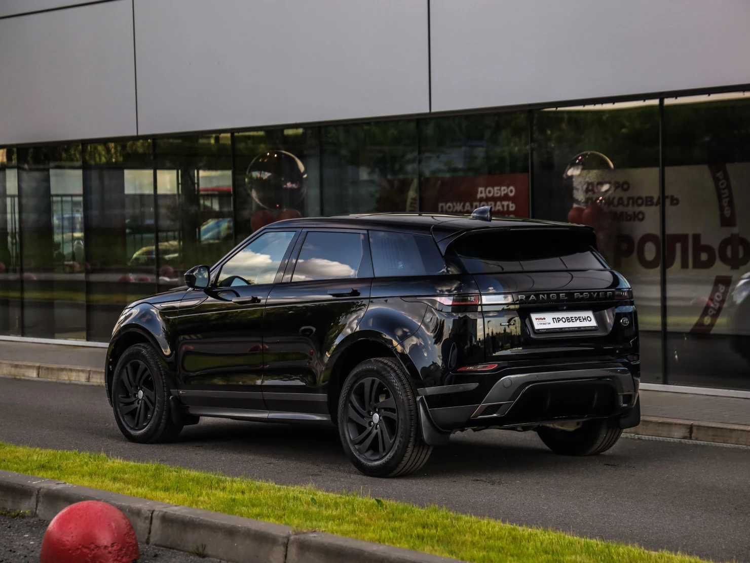 Land Rover Range Rover Evoque, 2019
