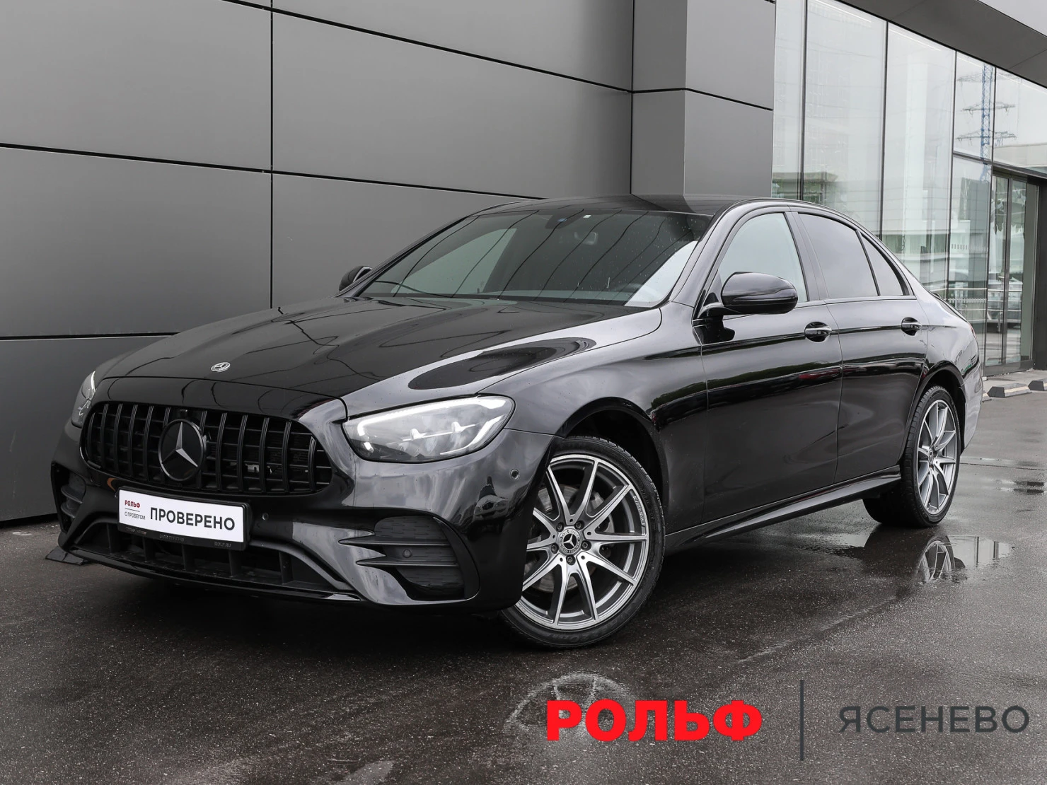 Mercedes-Benz E-Класс, 2021